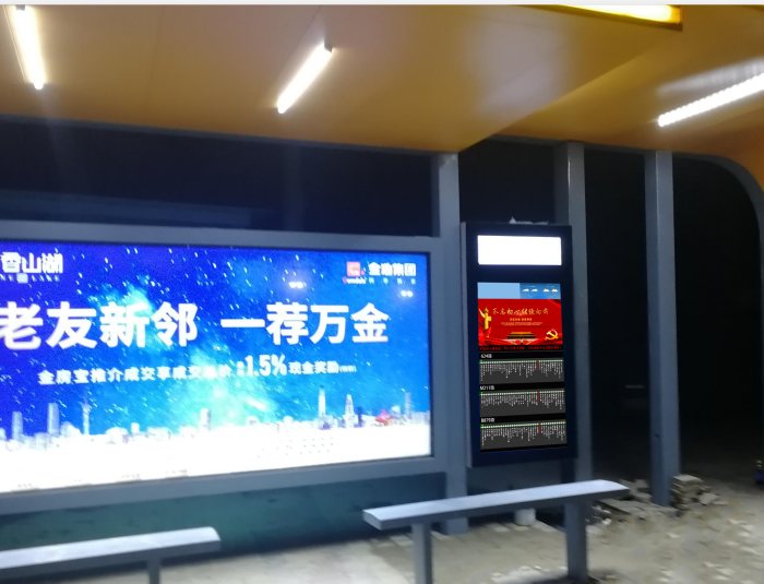 广州增城区智能公交站台